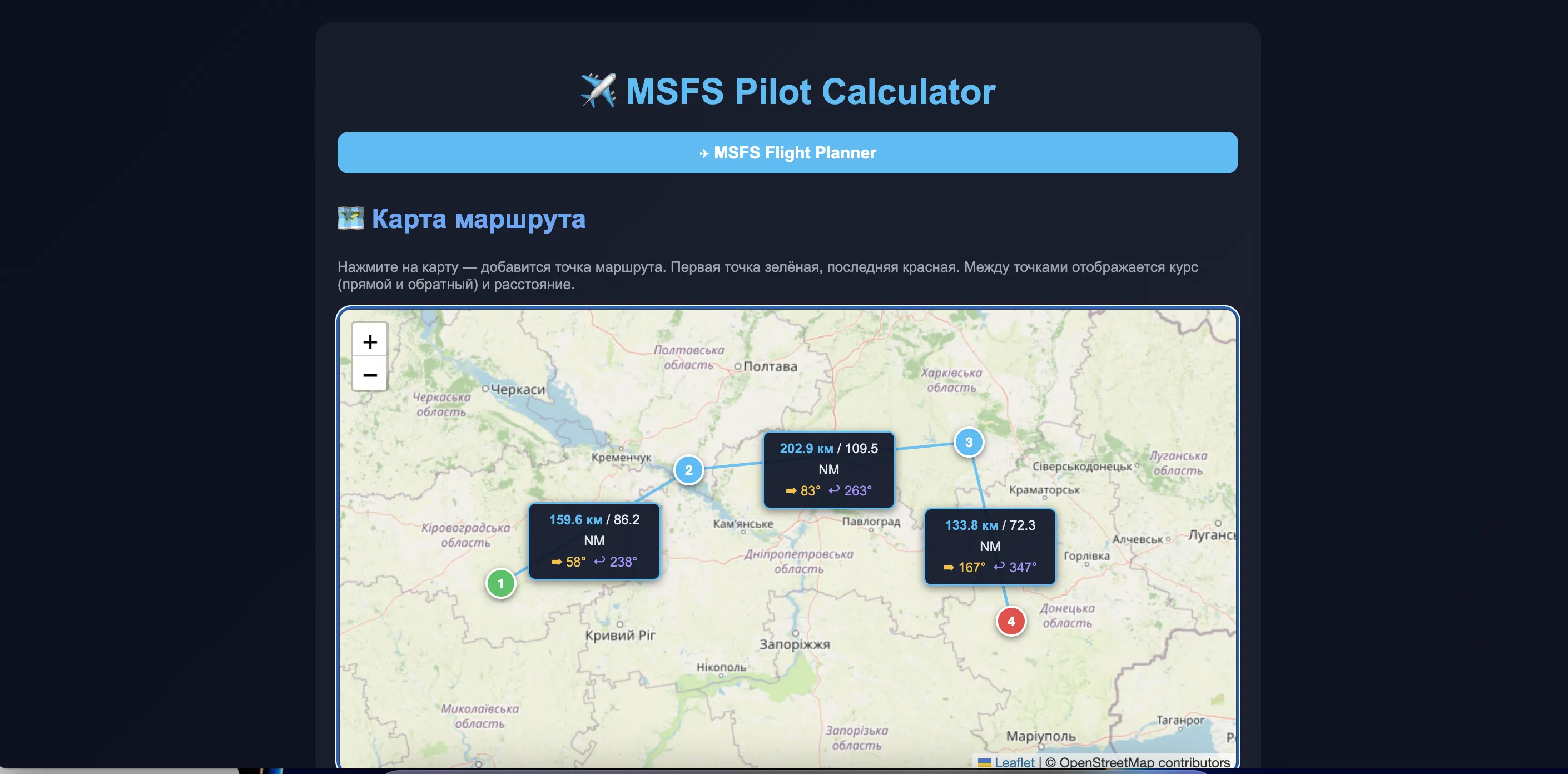 ✈️ MSFS Pilot Navigation